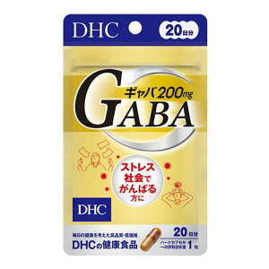 �y���������I�i�n�����j�zDHC�̌��N�H�i GABA(�M���o) 20���� 20��