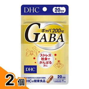 �y���������I�i�n�����j�zDHC�̌��N�H�i GABA(�M���o) 20���� 20�� 2�Z�b�g