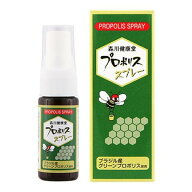 【送料無料！（地域限定）】森川健康堂 プロポリススプレー 20mL