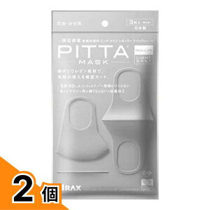 �y���������I�i�n�����j�zPITTA MASK REGULAR �s�b�^�E�}�X�N ���M�����[ ���C�g�O���[ 3���� 2�Z�b�g