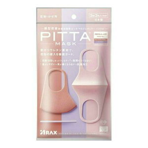 �y���������I�i�n�����j�zPITTA MASK REGULAR �s�b�^�E�}�X�N ���M�����[ �p�X�e�� 3�� 3�F�� (�)