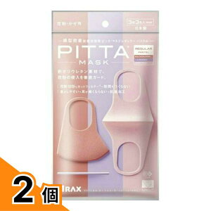 �y���������I�i�n�����j�zPITTA MASK REGULAR �s�b�^�E�}�X�N ���M�����[ �p�X�e�� 3�� 3�F�� (�) 2�Z�b�g