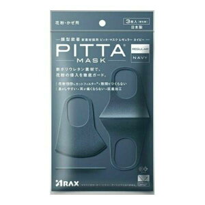 �y���������I�i�n�����j�zPITTA MASK REGULAR �s�b�^�E�}�X�N ���M�����[ �l�C�r�[ 3���� (�)