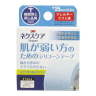 【送料無料！（地域限定）】3M ネクスケア 肌が弱い方のためのシリコーンテープ 幅25mm× 3.6m (KRS25N)
