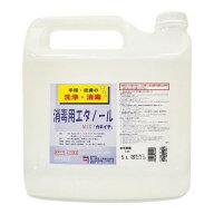 【送料無料！（地域限定）】消毒用エタノールMIX「カネイチ」 コック付き 5L