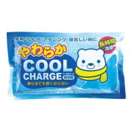 【送料無料！（地域限定）】やわらかクールチャージ 保冷剤 400g (K-2018)