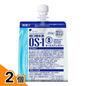 �y���������I�i�n�����j�z�o���␅�t OS-1 �I�[�G�X���� �[���[ 200g 2�Z�b�g
