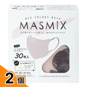 �y���������I�i�n�����j�zMASMiX �}�X�~�b�N�X�}�X�N �y�[�����C���b�N×�_�[�N�O���[ 30���� 2�Z�b�g