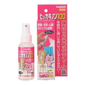 【送料無料！（地域限定）】トーラス ヒッカキノン100 強力ひっかき防止スプレー2.0 猫用 100mL