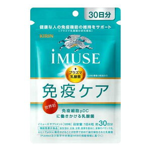 �y���������I�i�n�����j�z�L���� iMUSE(�C�~���[�Y) �Ɖu�P�A�T�v�������g 120�� (��30����)