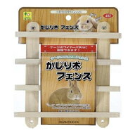 【送料無料！（地域限定）】三晃商会 かじり木フェンス 492 1個入