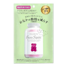 【送料無料！（地域限定）】グミ×サプリ ベアーズサプリ ぶどう風味 60g