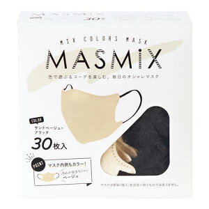 �y���������I�i�n�����j�zMASMiX �}�X�~�b�N�X�}�X�N �T���h�x�[�W��×�u���b�N 30����