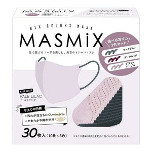 �y���������I�i�n�����j�zMASMiX �}�X�~�b�N�X�}�X�N ���R�A�\�[�g �y�[�����C���b�N 30���� (10��×3�F)