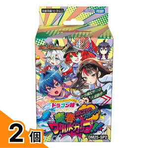 �y���������I�i�n�����j�z�f���G���E�}�X�^�[�YTCG DM25-SP2 �h���S�����ɂȂ肽���Ȃ���! �t���[���h�J�b�v!! 40���f�b�L 2�Z�b�g