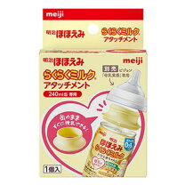 楽天市場】明治ほほえみ らくらくミルク 6缶セット アタッチメント付き 