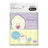 【送料無料！（地域限定）】水に流せるティシュ ミニポケットティッシュ つぶらな瞳のなまがき 4パック入…