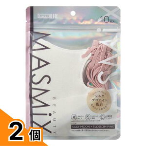 �y���������I�i�n�����j�zMASMiX BEAUTY �}�X�~�b�N�X�r���[�e�B�[ ���̃}�X�N �V���L�[���[��×�u���b�T���s���N 10���� 2�Z�b�g