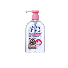 【3980円以上で注文可能】手ピカジェル 消毒用アルコールジェル ご家庭用 ポンプ式 300mL