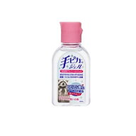【3980円以上で注文可能】手ピカジェル 消毒用アルコールジェル 携帯用ミニボトル 60mL