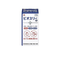 【3980円以上で注文可能】ビオスリーHi錠 生菌整腸剤 ビン包装 270錠 (45日分)