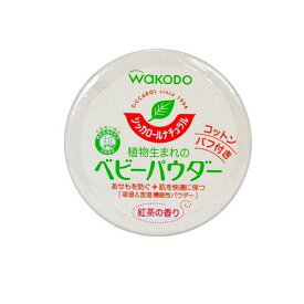 【3980円以上で注文可能】和光堂 シッカロール ナチュラル 120g