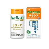【3980円以上で注文可能】ディアナチュラゴールド サラシア 30日分 90粒