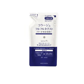 【3980円以上で注文可能】コラージュフルフル ネクストシャンプー すっきりさらさらタイプ 詰め替え用 280mL