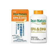 【3980円以上で注文可能】ディアナチュラゴールド EPA&DHA 60日分 360粒