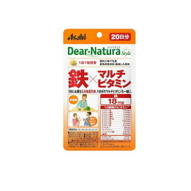 【3980円以上で注文可能】ディアナチュラスタイル 鉄×マルチビタミン 20日分 20粒入