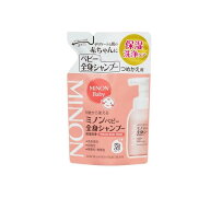 【3980円以上で注文可能】ミノンベビー全身シャンプー 泡タイプ 詰め替え用 300mL
