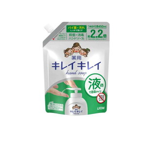 y3980~ȏŒ\zLCLC pt̃nh\[v 450mL (lߑւp)