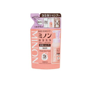 【3980円以上で注文可能】ミノン全身シャンプー 泡タイプ 無香料 詰め替え用 400mL