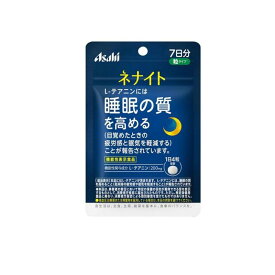 【3980円以上で注文可能】アサヒ ネナイト 粒タイプ 7日分 28粒入