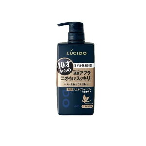 �y3980�~�ȏ�Œ����\�zLUCIDO ���V�[�h ��p�X�J���v�f�I�V�����v�[������ �{�̃{�g�� 450mL