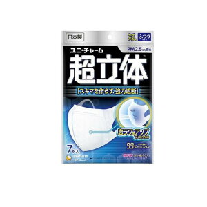 y3980~ȏŒ\z̃}XN Eԕp (m[YtBbgt) ӂTCY 7