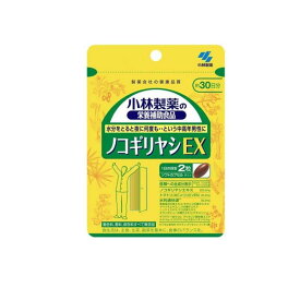 【3980円以上で注文可能】小林製薬 ノコギリヤシEX 60粒