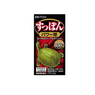 【3980円以上で注文可能】すっぽんパワー球 30日分 120粒