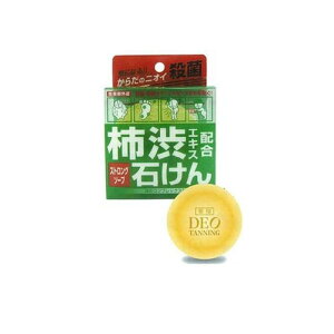 【3980円以上で注文可能】デオタンニング 薬用ストロングソープ 100g