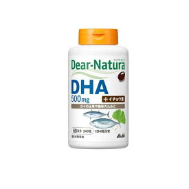 【3980円以上で注文可能】ディアナチュラ DHA(+イチョウ葉) 60日分 240粒