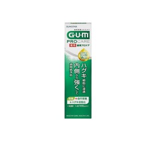 y3980~ȏŒ\zGUM KvPA y[Xg 90g