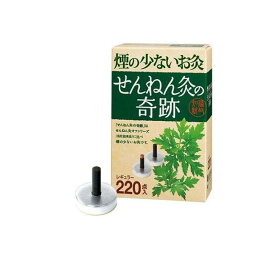【3980円以上で注文可能】せんねん灸の奇跡 レギュラー 220点入