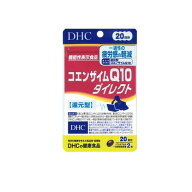 【3980円以上で注文可能】DHCの健康食品 コエンザイムQ10 ダイレクト(還元型) 20日分 40粒