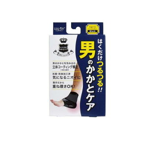 【3980円以上で注文可能】レッグオン 男のかかとケア 1足分入 (2枚入)