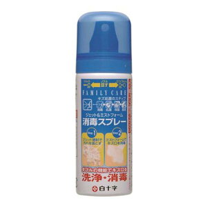 �y3980�~�ȏ�Œ����\�z���\�� FC �W�F�b�g&�~�X�g�t�H�[�����ŃX�v���[ 50mL (�g�їp)
