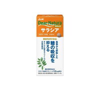 【3980円以上で注文可能】ディアナチュラゴールド サラシア 60日分 180粒