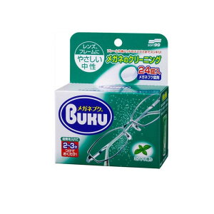 �y3980�~�ȏ�Œ����\�z�\�t�g99 ���K�l�u�N 24��