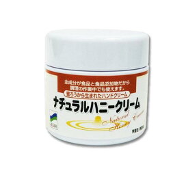 【3980円以上で注文可能】アルタン ナチュラルハニークリーム 35g