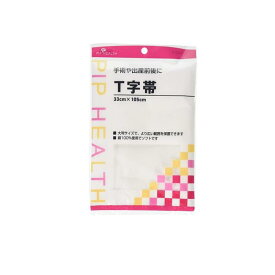 【3980円以上で注文可能】ピップ T字帯 33cm×105cm 1枚入