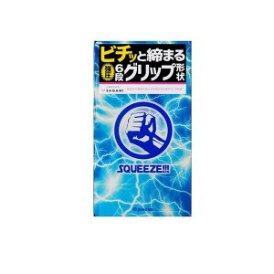 �y3980�~�ȏ�Œ����\�z�T�K�~ SQUEEZE(�X�N�C�[�Y) 10��